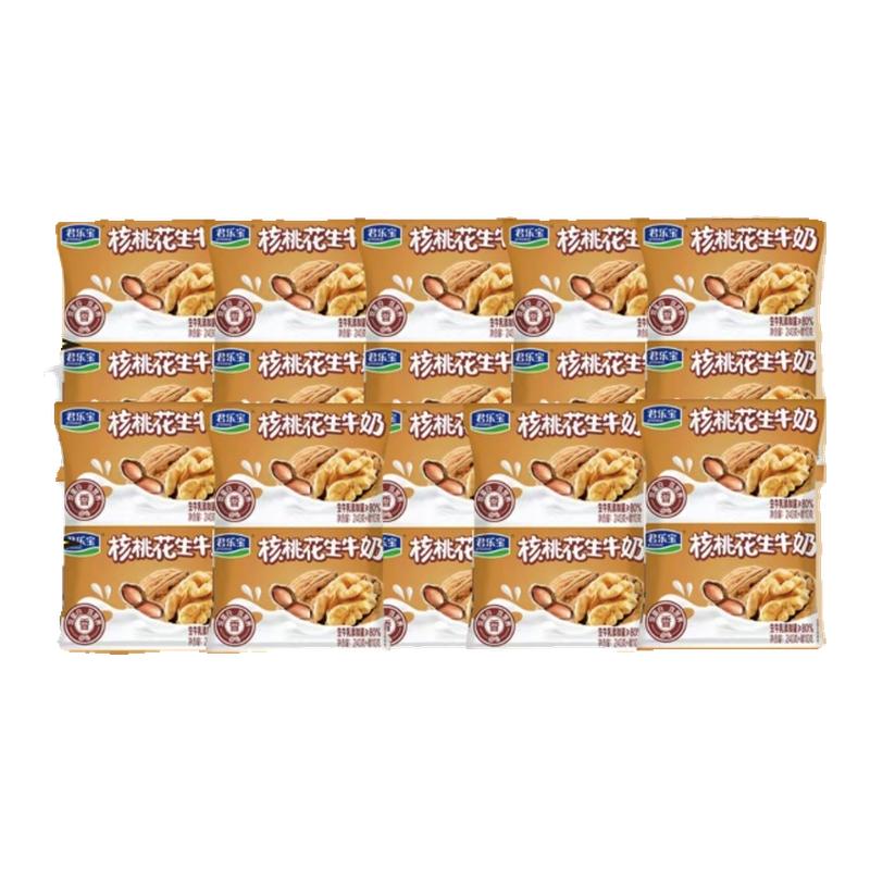 君乐宝常温全脂灭菌核桃花生牛奶(240g+10g)x10袋