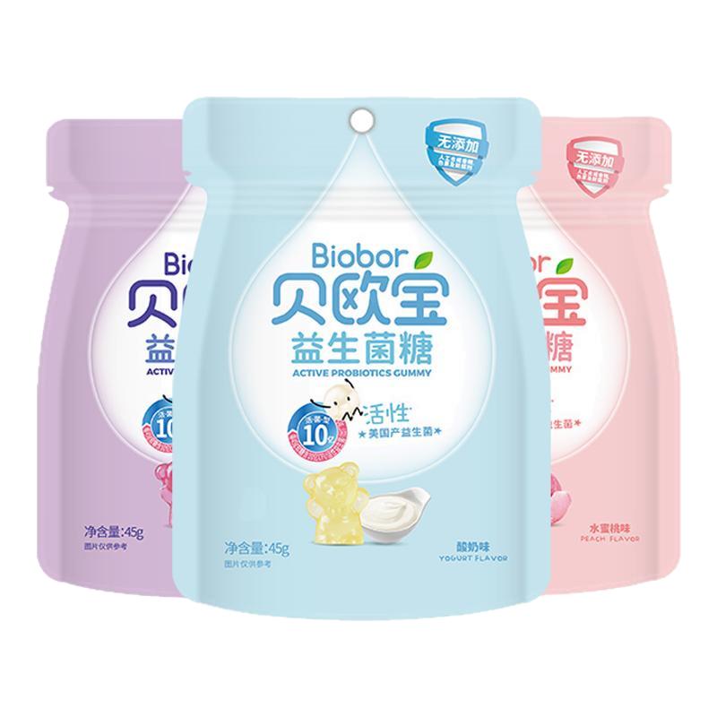 贝欧宝软糖活性益生菌小熊软糖北欧宝水蜜桃味糖果儿童休闲零食品