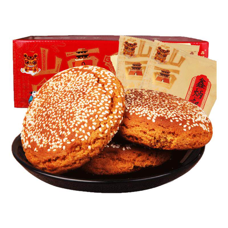 鑫炳记原味太谷饼2100g整箱山西好吃的零食特产早餐面包点心糕点