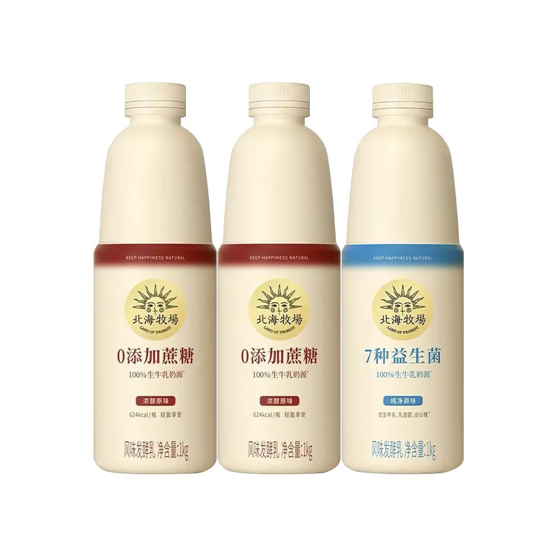 北海牧场0蔗糖原味7种益生菌1kg*3大瓶家庭分享装发酵乳酸牛奶