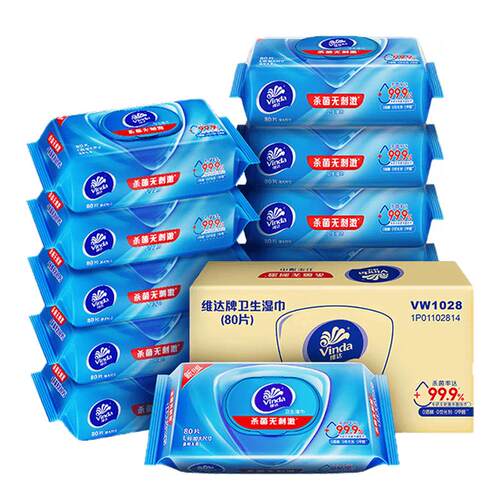 维达卫生湿巾L码320片家用大包