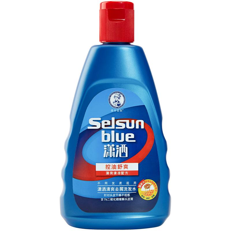 曼秀雷敦含二硫化晒的洗头水控油
