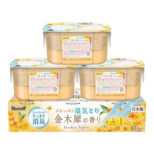 日本白元除湿盒干燥剂防潮防霉包室内衣柜衣物驱霉味吸湿盒神器