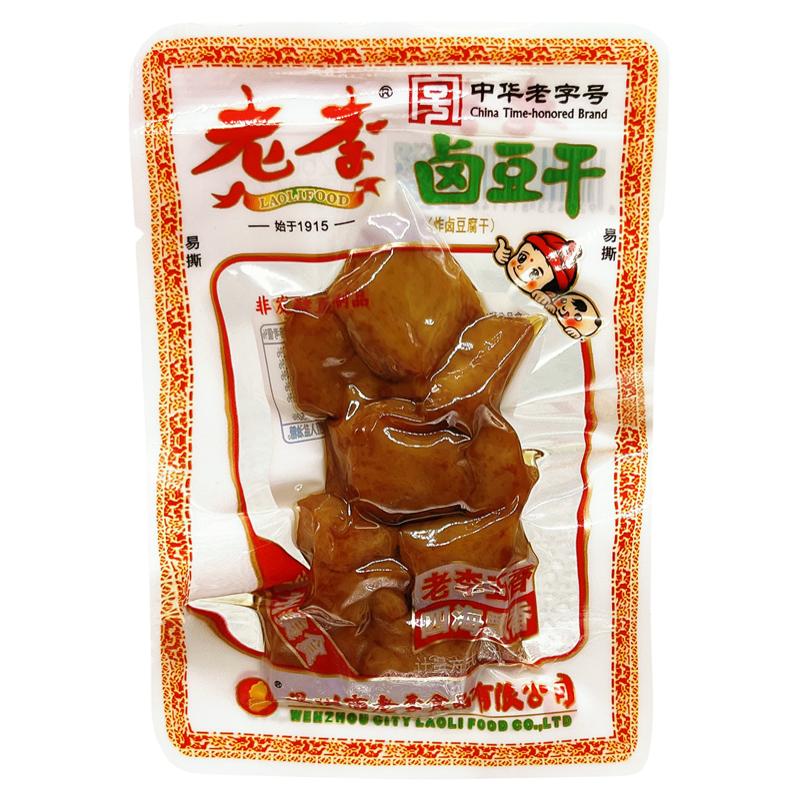 中华老字号老李五香卤豆干豆腐干零食小包温州特产小吃休闲小零食