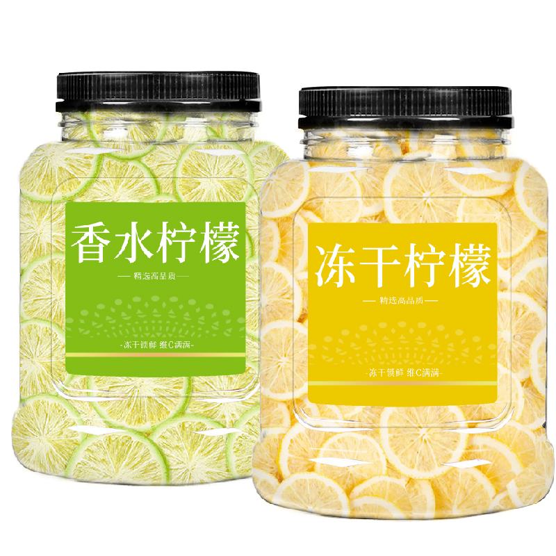 高品质无籽无边皮香水柠檬
