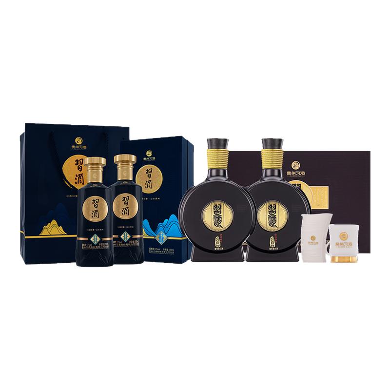 贵州习酒 窖藏1988礼盒53度+习酒500ml*2山水贵州53度