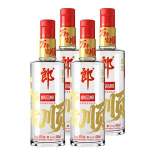 郎酒顺品郎488红顺万事皆顺45度488ml*4瓶兼香型过节送礼光瓶白酒