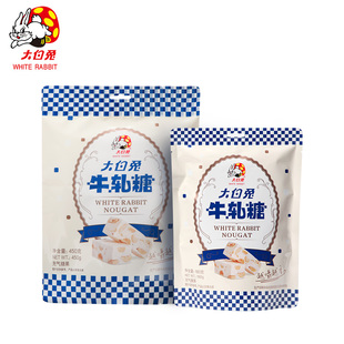 大白兔花生软牛轧糖糖果独立休闲零食婚庆喜糖180g450g