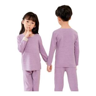 贝贝怡儿童羊毛桑蚕丝保暖内衣套装秋冬男女童秋衣秋裤小孩家居服