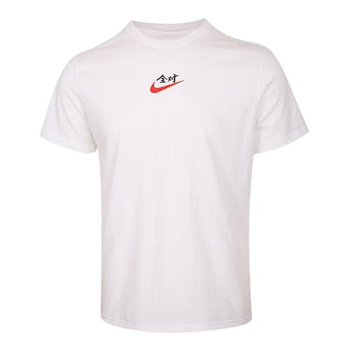 nike耐克中小学生考试满分短袖男女童宽松棉质全对T恤IV2633-100