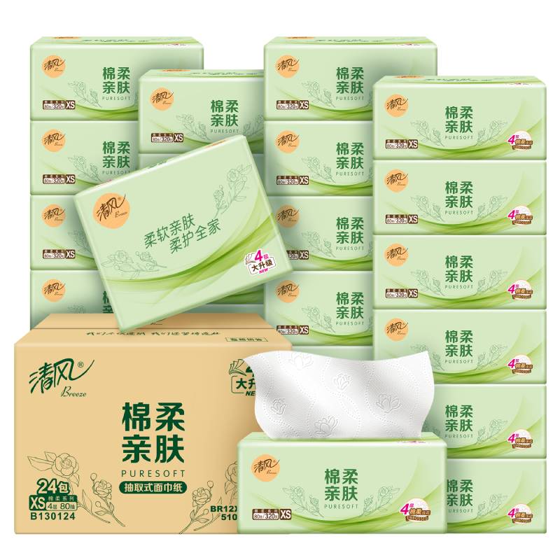 清风纸巾抽纸320张8包