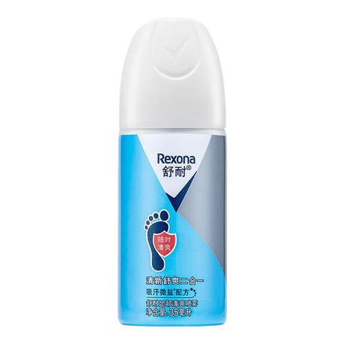 足部清爽旅行装足喷舒耐