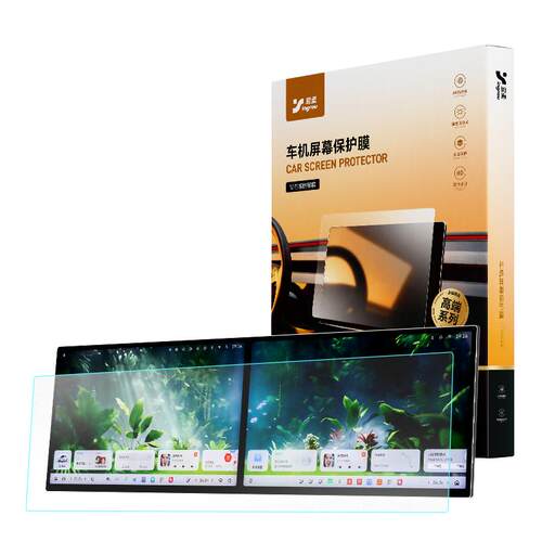 V9X【黑科技细磨砂】钢化膜