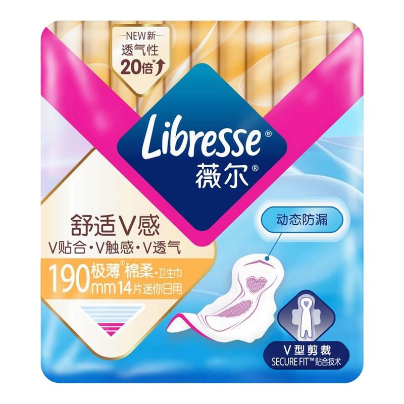 薇尔超薄护垫迷你190mm卫生巾