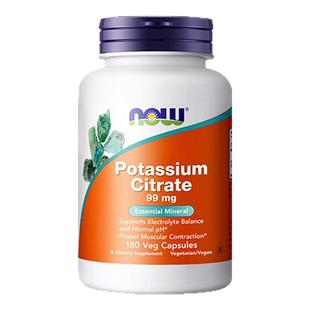 NOW Foods诺奥柠檬酸钾胶囊平衡酸碱PH值钾元素补充补钾辐射180粒
