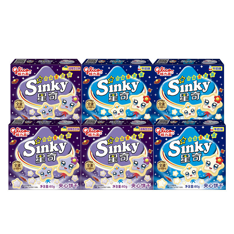 格力高星奇蓝莓牛奶味饼干6/9盒装