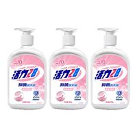活力28抑菌99.99%洗手液500g*3瓶西西里橙花兒童家用正品旗艦店