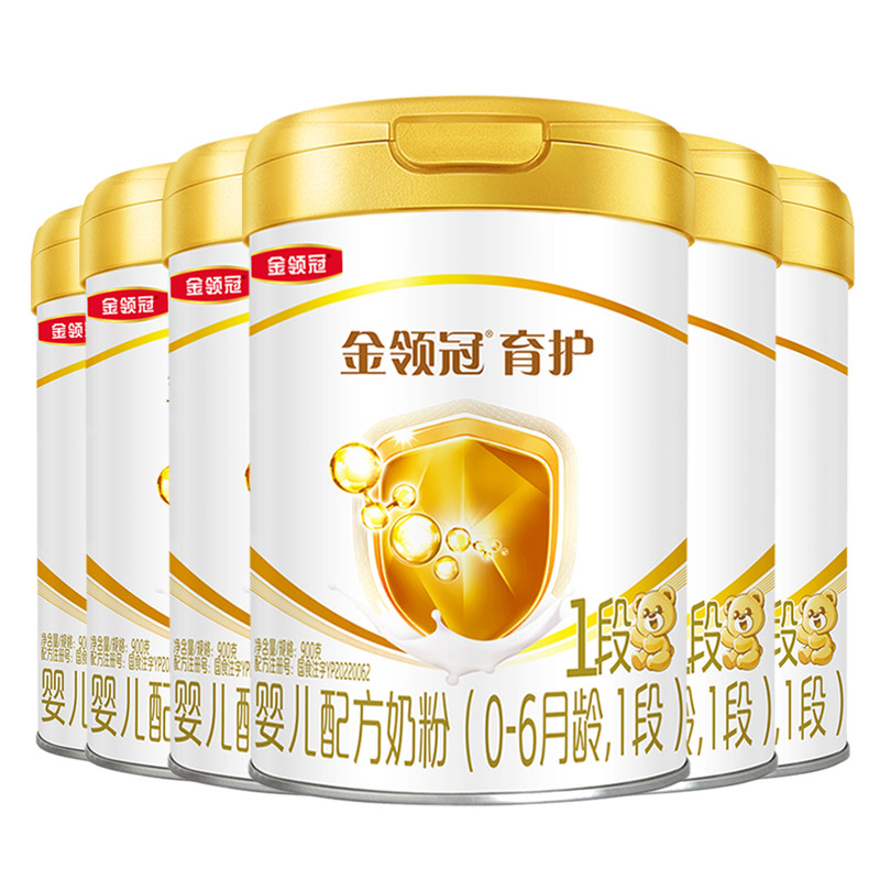 伊利金领冠育护1段900g克*6罐装奶粉0-6个月新生儿婴儿配方【一段,婴童奶粉,婴幼儿牛奶粉,淘宝优惠券,粉丝福利购,淘宝优惠卷