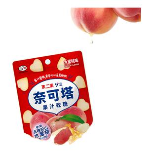 新品不二家奈可塔琯山蜜柚阳山蜜桃果汁软糖浓缩果汁0色素0防腐剂