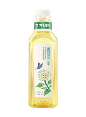 农夫山泉东方树叶茉莉花茶900ml*6瓶大瓶装更畅快豪爽畅饮-CL