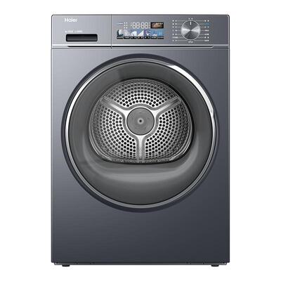 海尔小红花家用10kg全自动滚筒烘干机88plus