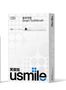 笑容加usmile电动牙刷男女成人全自动情侣款官方礼盒套装Y20新款