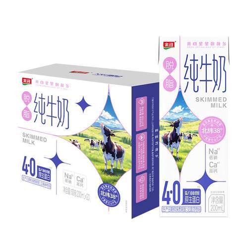 6月金河纯牛奶4.0g乳蛋白脱脂牛奶200ml*20盒整箱早餐奶家庭装