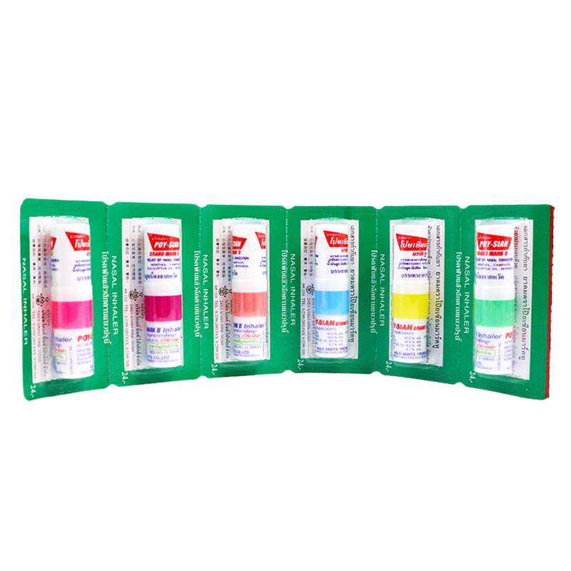 泰国八仙筒鼻通正品poysian花香薄荷Peppermint学生提神醒脑 鼻塞,洗护清洁剂/卫生巾/纸/香薰,清凉油/防暑/醒神药油,淘宝优惠券,粉丝福利购,淘宝优惠卷