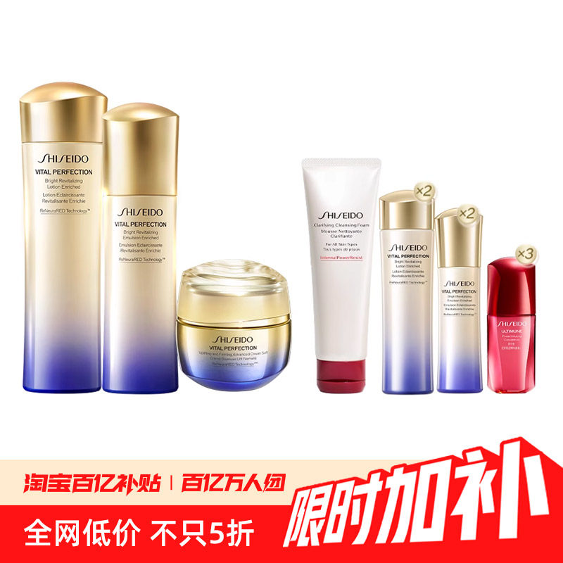 ���ٷ���Ʒ����������ޱˮ��+��ԭ����˪����Ʒ��װ����