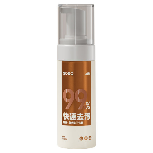 【干洗店同款】翻毛皮麂皮清洁剂