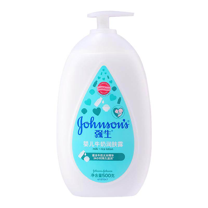 强生婴儿牛奶身体乳润肤乳宝宝清爽保湿润肤霜儿童补水乳液面霜