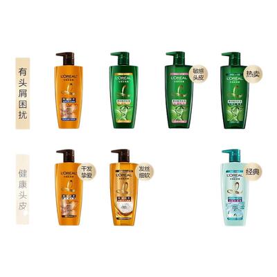 欧莱雅洗发水护发素透明质酸玻尿酸空气感奇焕精油大金瓶洗护套装