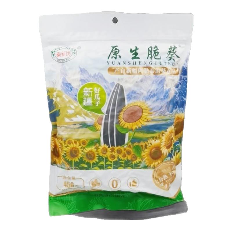 原生脆葵瓜子7分熟450克