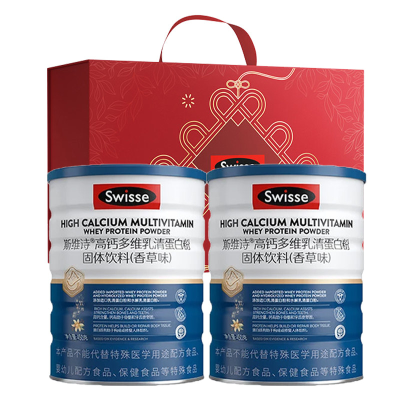 Swisse斯维诗 高钙多维乳清蛋白粉香草味450g成人中老年 年货礼盒