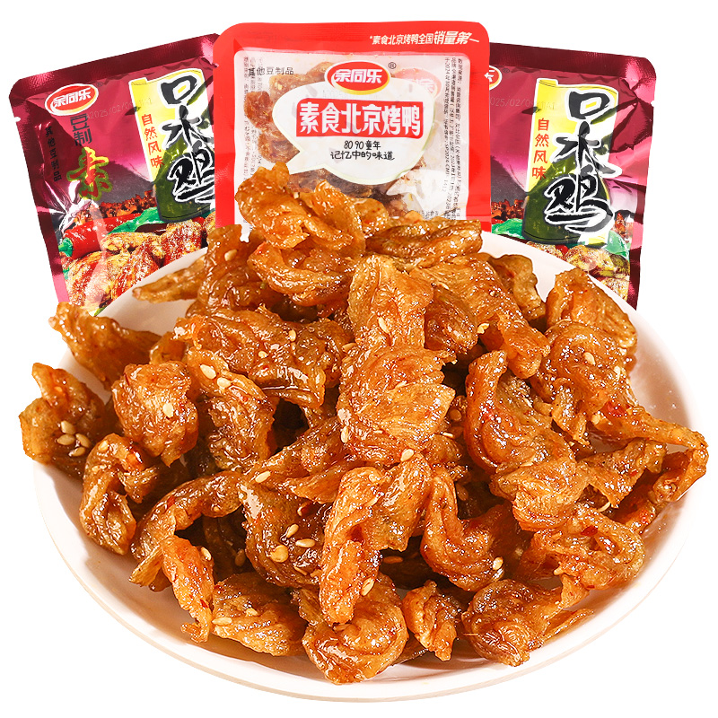 余同乐北京烤鸭辣条豆制品口水鸡素食儿时怀旧大包麻辣小零食批发