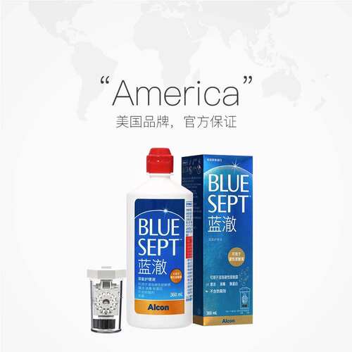 爱尔康蓝澈双氧水护理液360角膜塑形RGP硬性隐形眼镜OK镜护理液TF