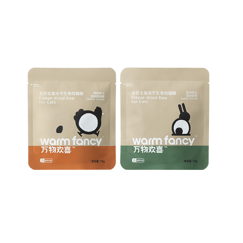 【回购免单】万物欢喜全价生骨肉主食猫冻干猫粮试吃10g,宠物/宠物食品及用品,猫全价冻干粮,淘宝优惠券,粉丝福利购,淘宝优惠卷