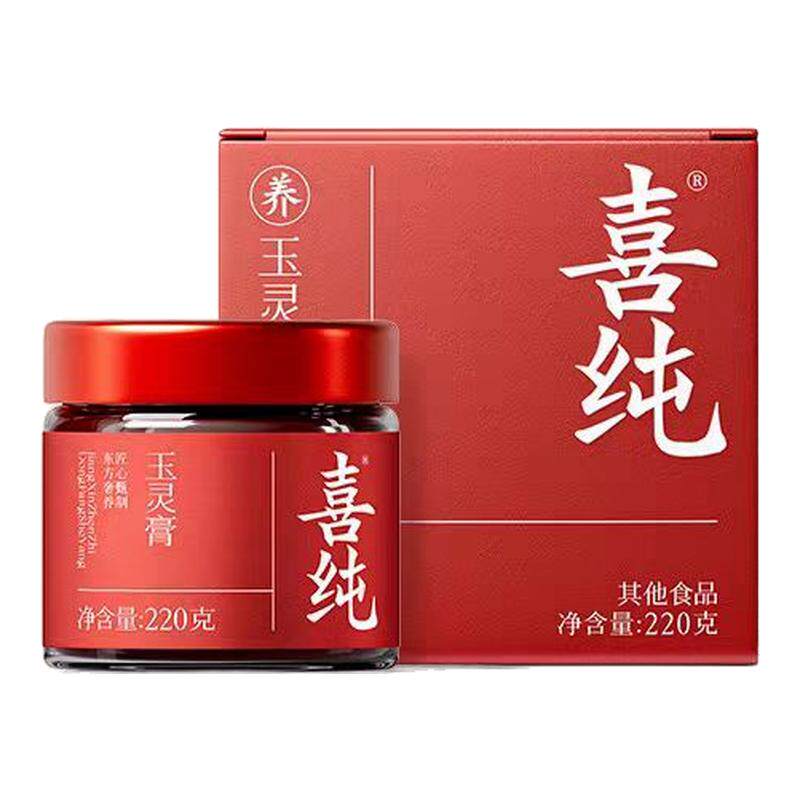 喜纯玉灵膏西洋参红糖姜枣阿胶桂圆古法蒸制女生营养膏
