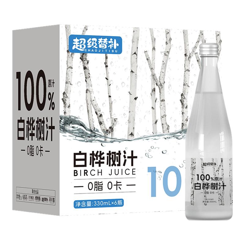 100%白桦树汁小兴安岭桦树原汁原液桦树水植物饮料330ml*6瓶整箱