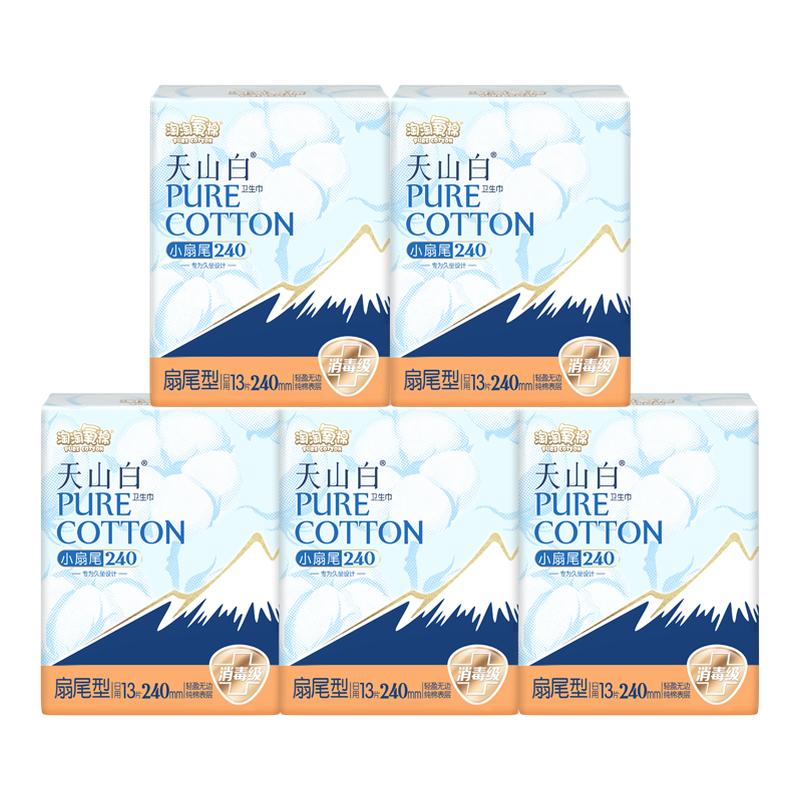 淘淘氧棉纯棉日用卫生巾