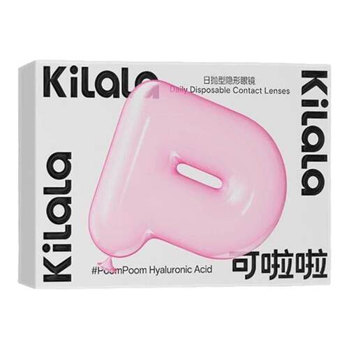 kilala可啦啦美瞳日抛6片女椰岛电波黑自然款大小直径隐形眼镜SL