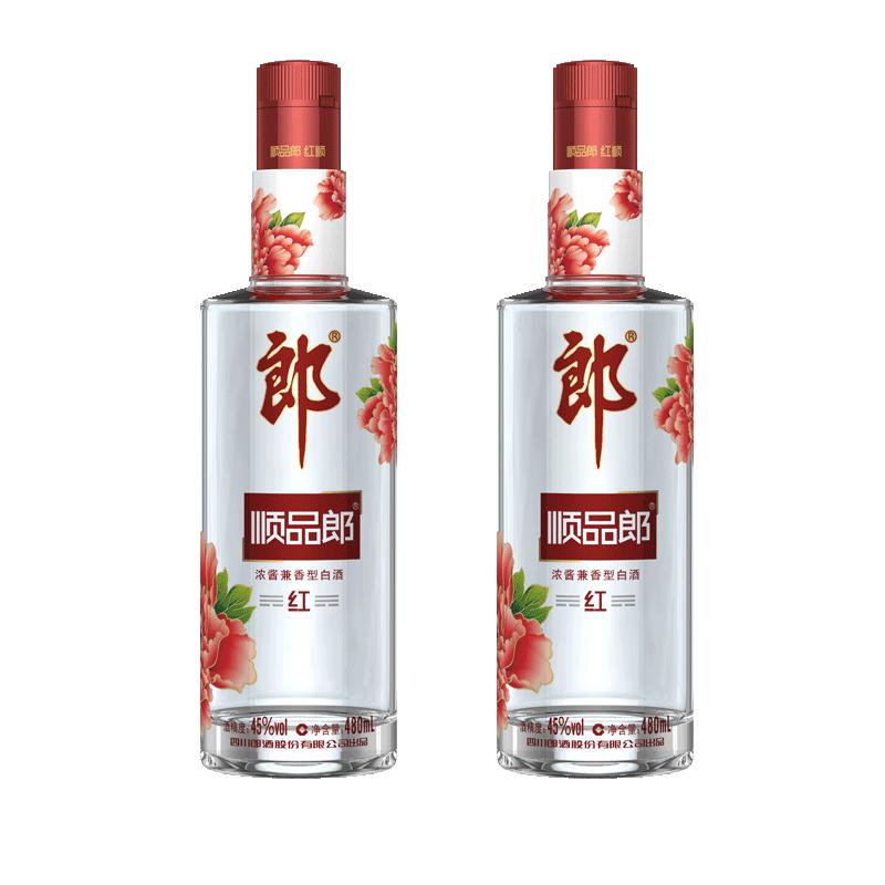 郎酒顺品郎（红顺）45度 480ml*2浓酱兼香型白酒高档口粮酒