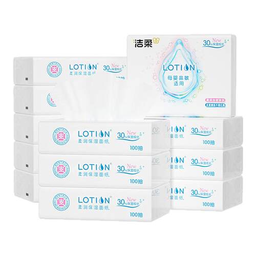 洁柔纸巾Lotion婴儿纸宝宝专用抽纸保湿纸3层12包云柔巾乳霜纸 - 封面