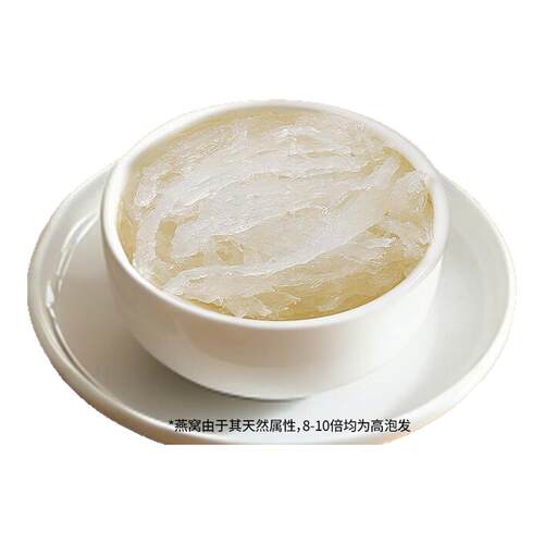北京同仁堂燕窝50g繁花礼盒
