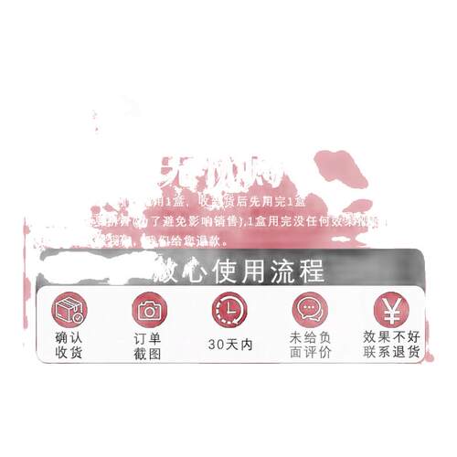 苗方川芎红花苗灸液滚珠透骨液