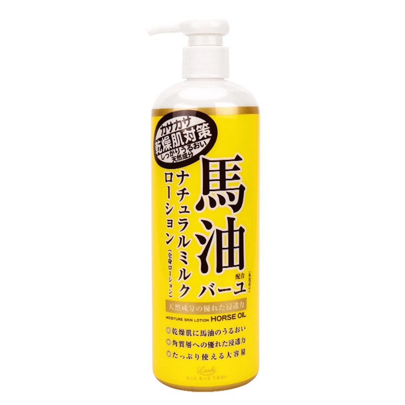 日本Loshi马油身体乳补水保湿滋润女秋冬全身润肤官方旗舰店正品