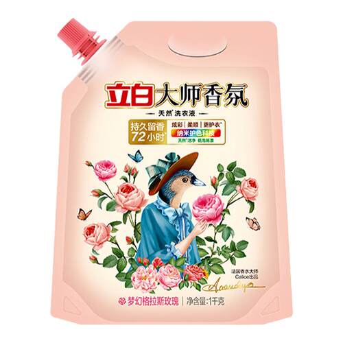 持久留香柔顺护衣中国立白玫瑰kg