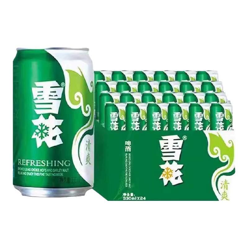 雪花清爽8度淡爽330ml*24罐