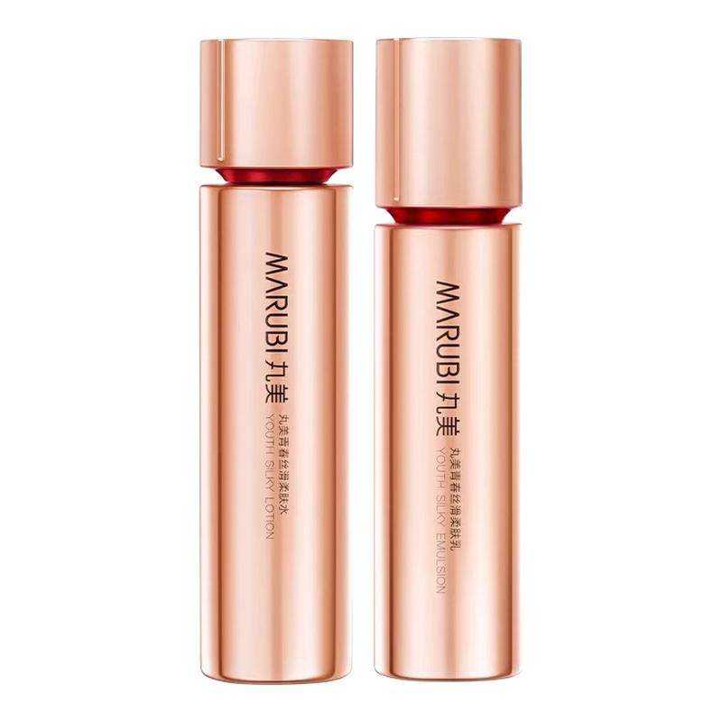 丸美四抗护肤套装青春丝滑