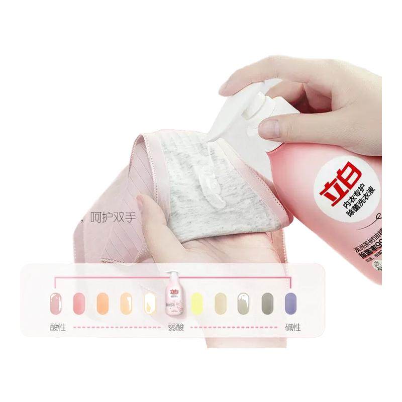 立白内衣洗衣液内裤清洗液女士专用祛除血渍抗菌正品,洗护清洁剂/卫生巾/纸/香薰,内衣洗衣液,淘宝优惠券,粉丝福利购,淘宝优惠卷